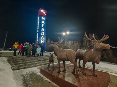 Переезд до Магадана