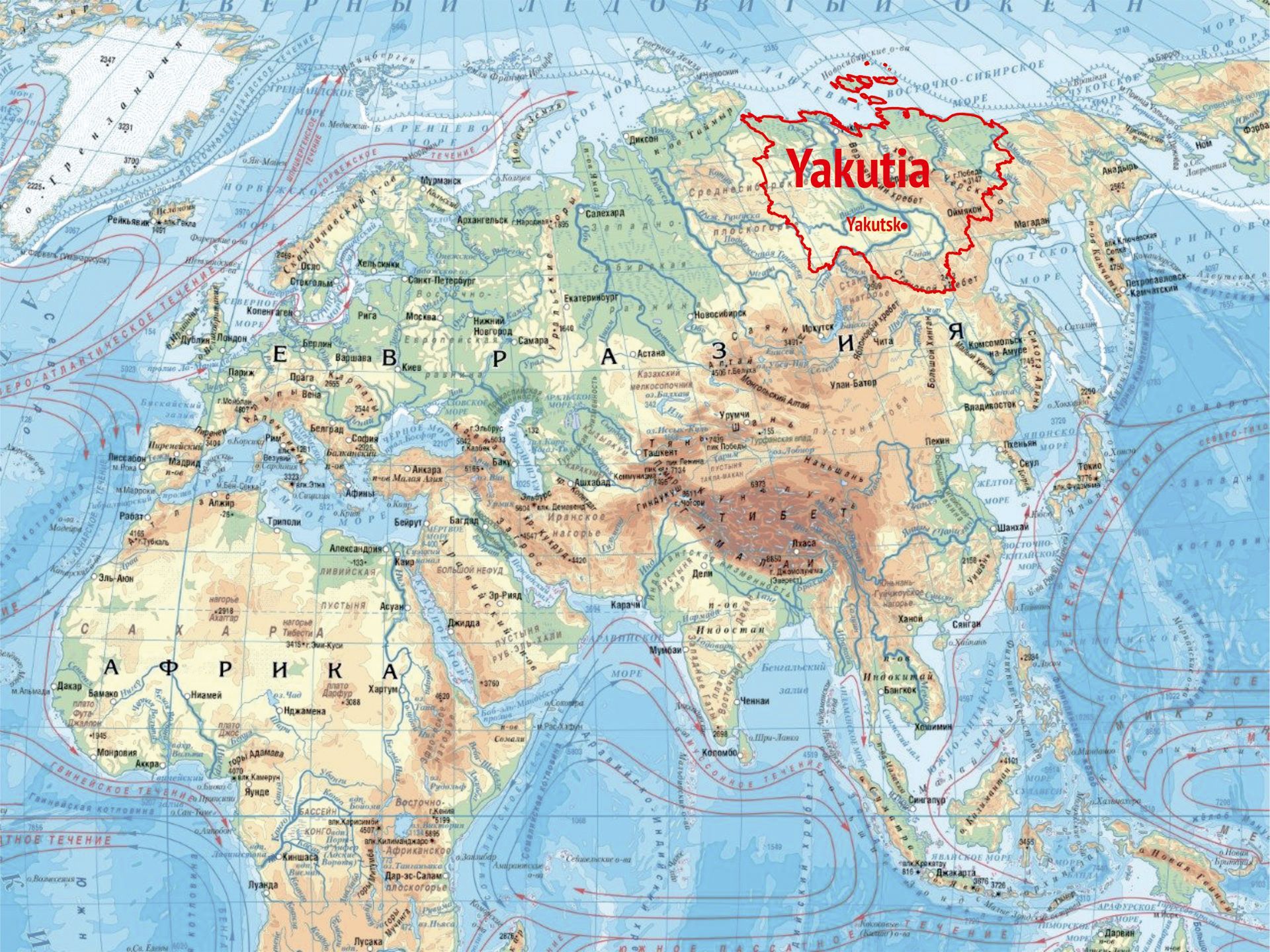 Путешествия по Якутии