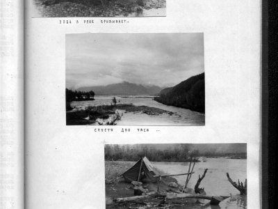 Сколько лет туризму в Якутии?