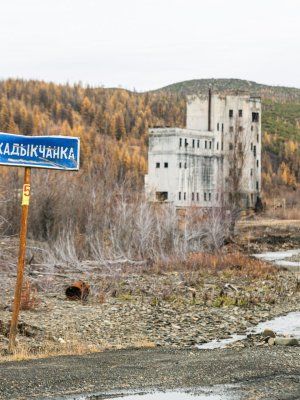 Автопутешествие «Якутск – Оймякон - Магадан» (Летний сезон)