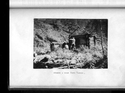 Сколько лет туризму в Якутии?