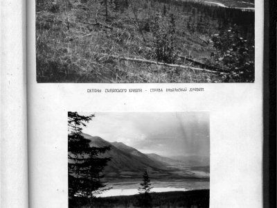 Сколько лет туризму в Якутии?