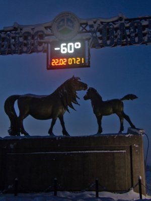 Автопутешествие Якутск - Оймякон - Магадан (Зимний сезон)