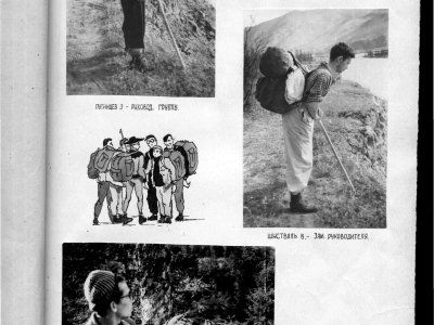 Сколько лет туризму в Якутии?