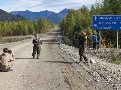 Автодорога "Колыма"