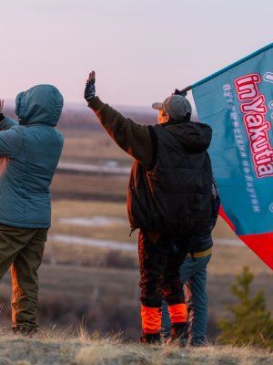 К Древним вулканам Туймаады Двухдневный поход с ночевкой в палатке