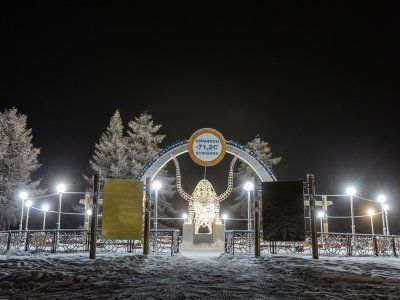 Полюс холода-ОЙМЯКОН