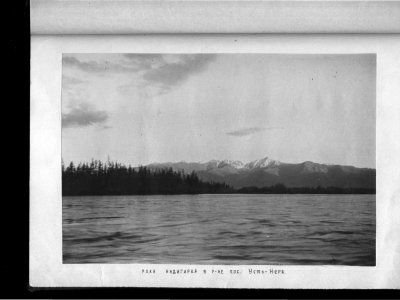 Сколько лет туризму в Якутии?