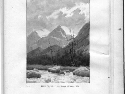 Сколько лет туризму в Якутии?