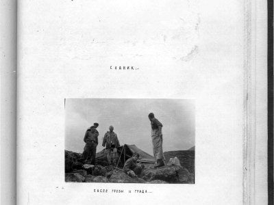 Сколько лет туризму в Якутии?