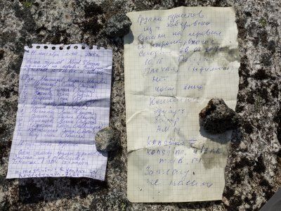 В Затерянный Мир Индигирки. Июль-август, 2019 г.