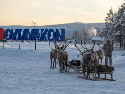 Полюс холода-ОЙМЯКОН