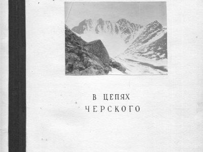 Сколько лет туризму в Якутии?