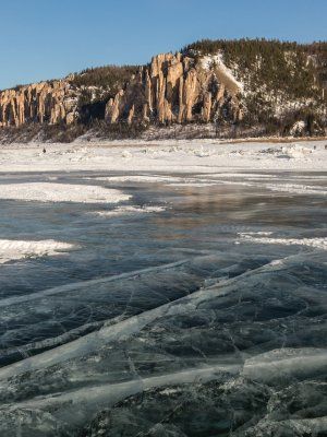 «Discovery of Arctic Yakutia»