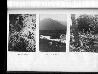 Сколько лет туризму в Якутии?