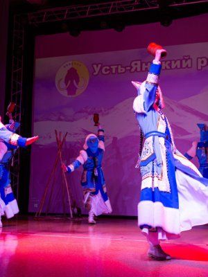 «Discovery of Arctic Yakutia»