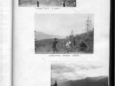 Сколько лет туризму в Якутии?